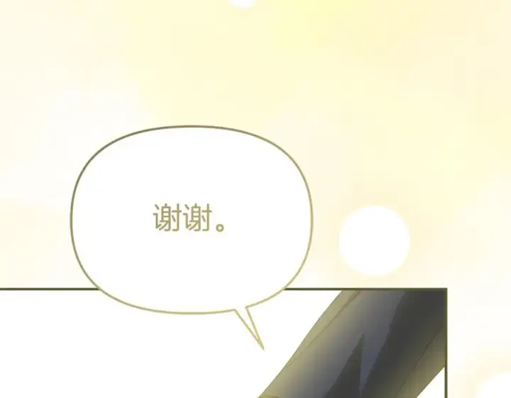 《我在死敌家当团宠》第95话 下次再见图112