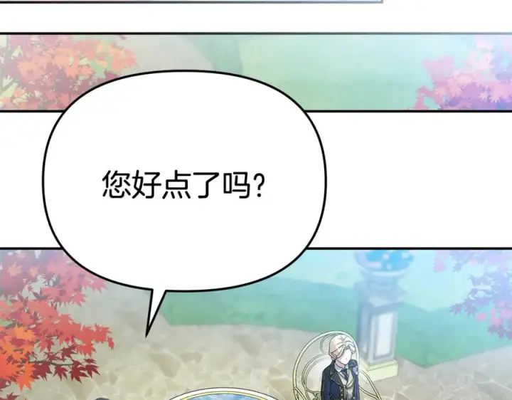 《我在死敌家当团宠》第95话 下次再见图148