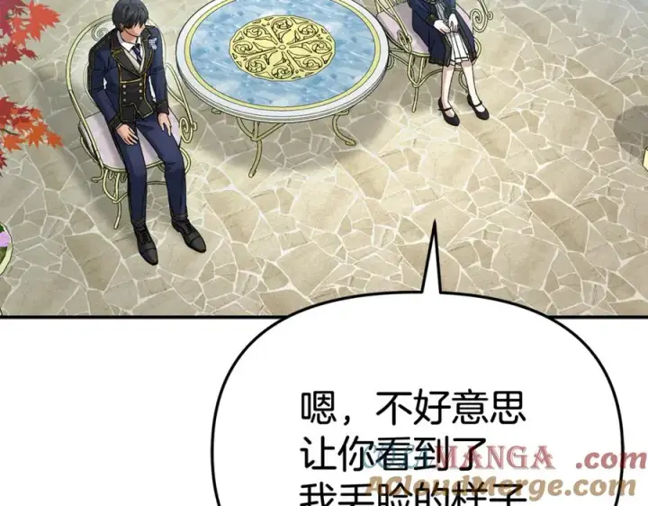 《我在死敌家当团宠》第95话 下次再见图149