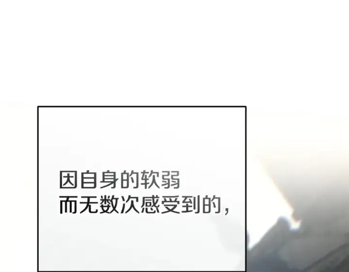 《我在死敌家当团宠》第95话 下次再见图170