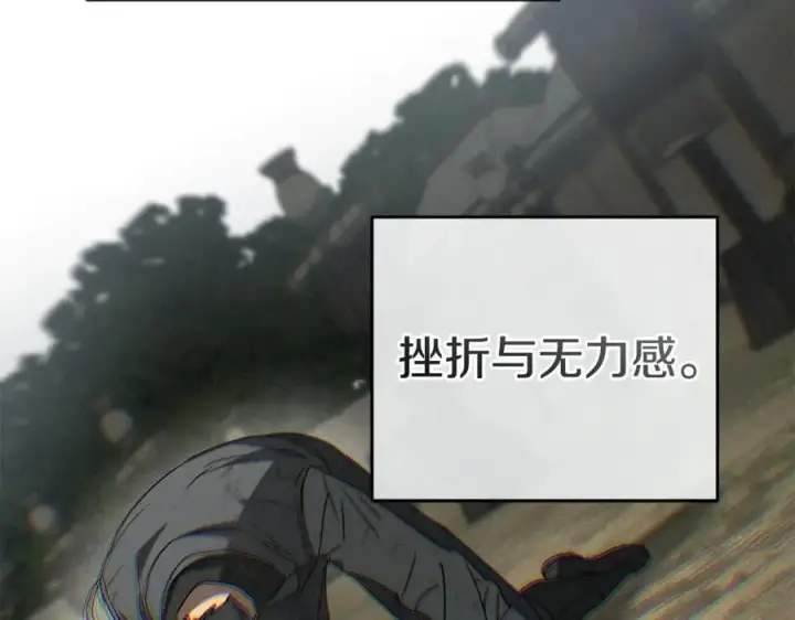 《我在死敌家当团宠》第95话 下次再见图171