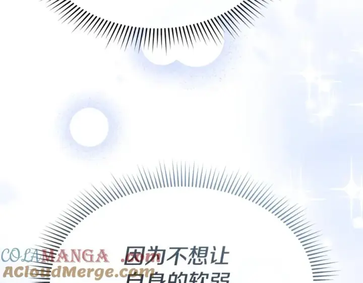 《我在死敌家当团宠》第95话 下次再见图181