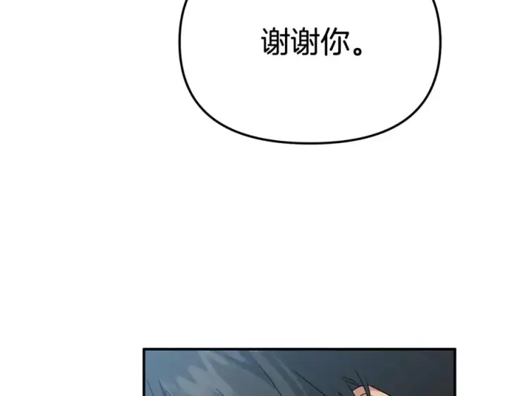 《我在死敌家当团宠》第95话 下次再见图188