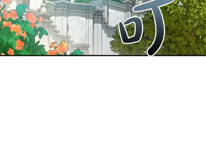 《我在死敌家当团宠》第95话 下次再见图203