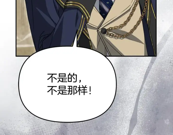 《我在死敌家当团宠》第95话 下次再见图34