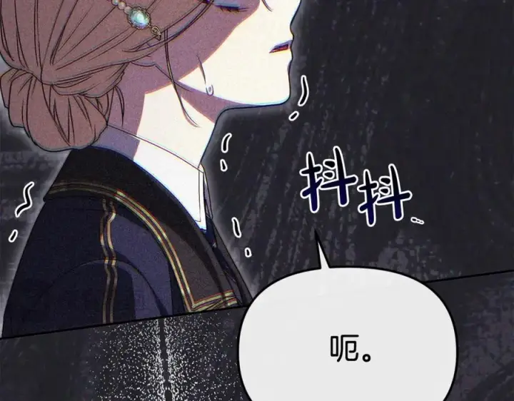 《我在死敌家当团宠》第95话 下次再见图56