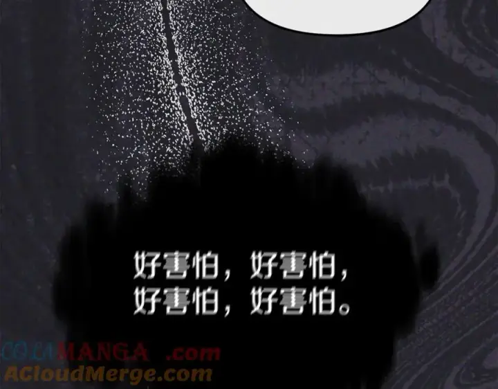 《我在死敌家当团宠》第95话 下次再见图57