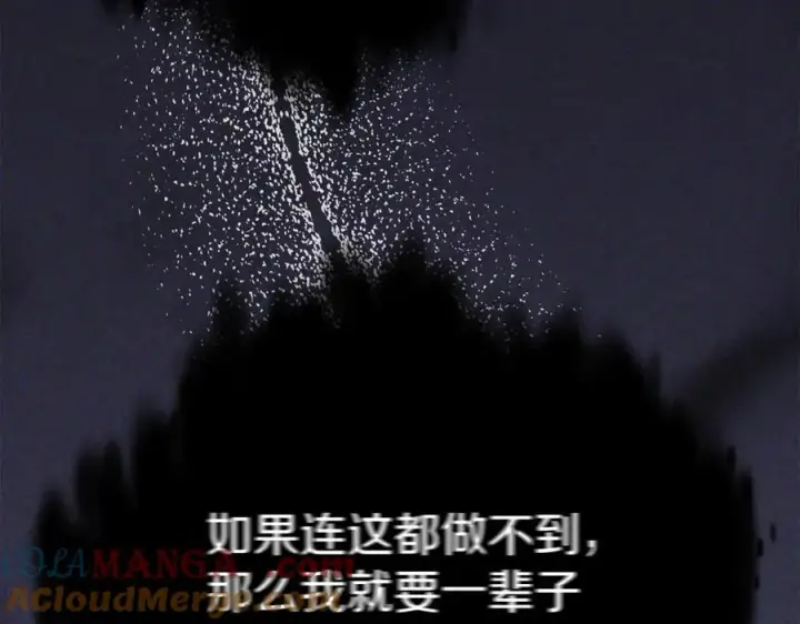 《我在死敌家当团宠》第95话 下次再见图65