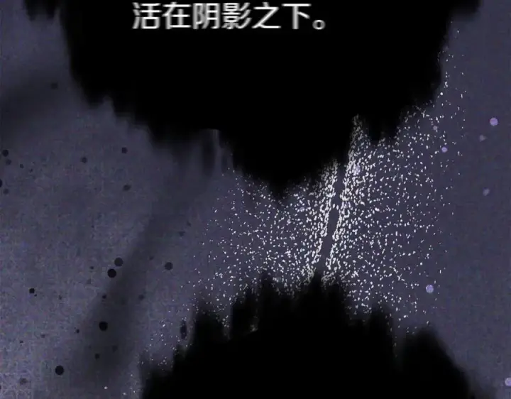 《我在死敌家当团宠》第95话 下次再见图66