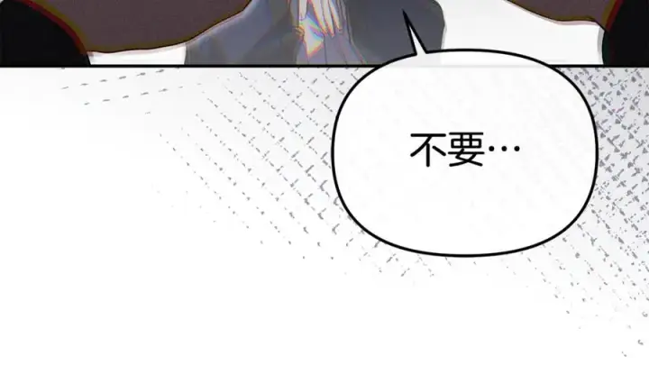 《我在死敌家当团宠》第95话 下次再见图72