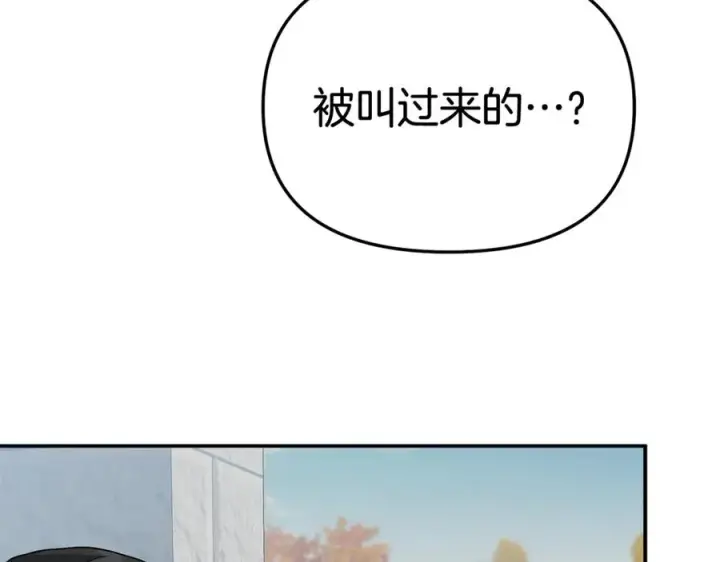 《我在死敌家当团宠》第95话 下次再见图99
