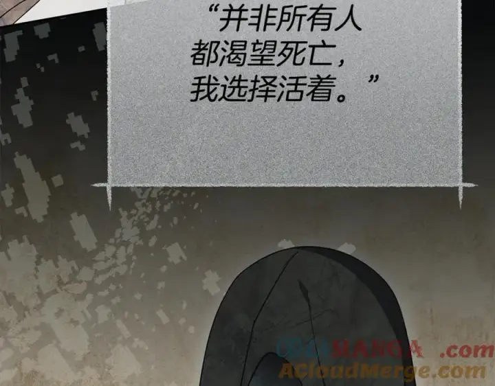 《我在死敌家当团宠》第96话 两人一组图105