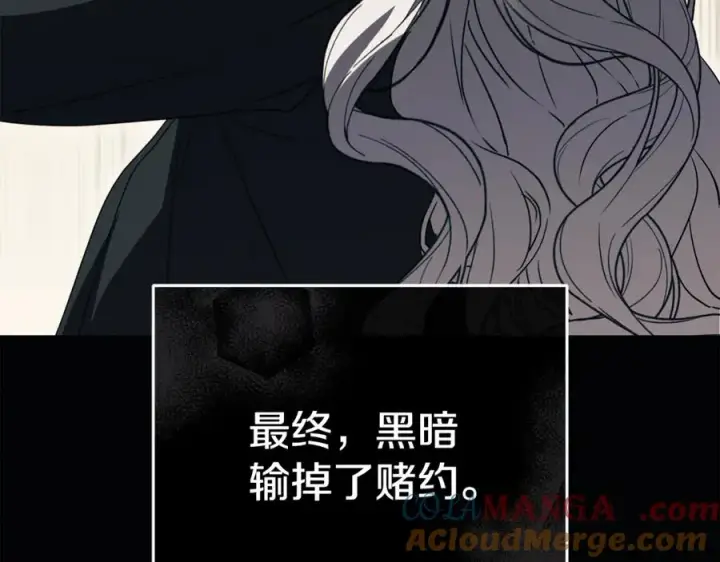 《我在死敌家当团宠》第96话 两人一组图113