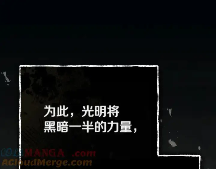 《我在死敌家当团宠》第96话 两人一组图121