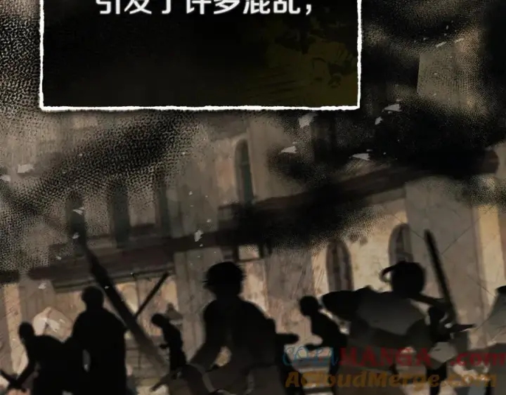 《我在死敌家当团宠》第96话 两人一组图125