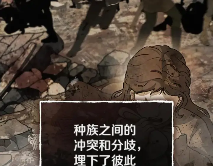 《我在死敌家当团宠》第96话 两人一组图126