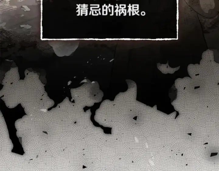 《我在死敌家当团宠》第96话 两人一组图127