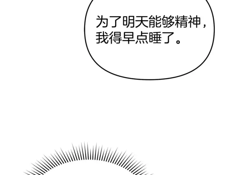 《我在死敌家当团宠》第96话 两人一组图154