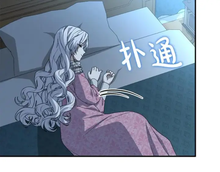 《我在死敌家当团宠》第96话 两人一组图156