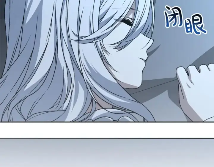 《我在死敌家当团宠》第96话 两人一组图159