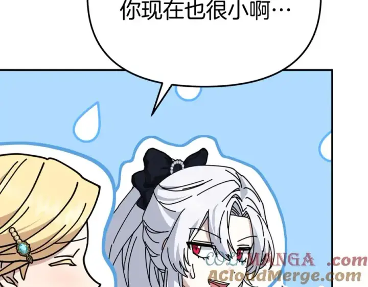 《我在死敌家当团宠》第96话 两人一组图173