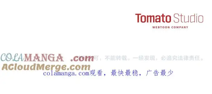 《我在死敌家当团宠》第96话 两人一组图205