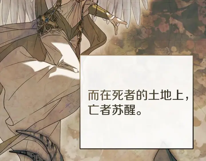 《我在死敌家当团宠》第96话 两人一组图24