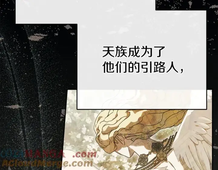 《我在死敌家当团宠》第96话 两人一组图37