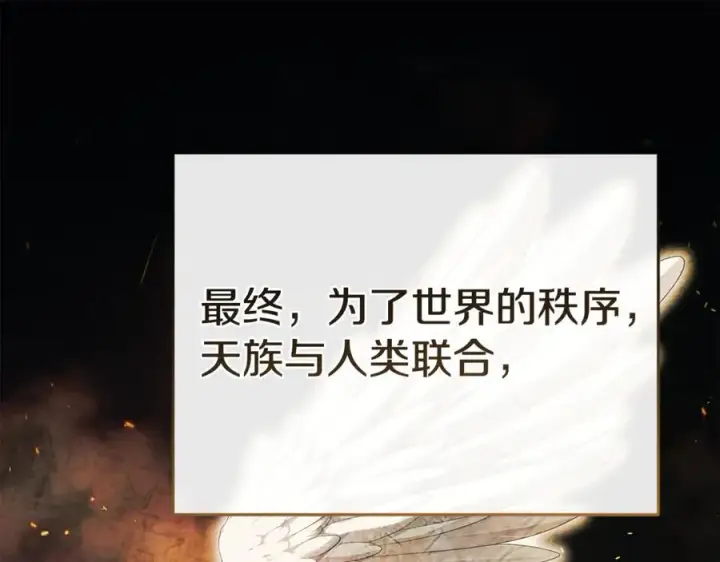 《我在死敌家当团宠》第96话 两人一组图47