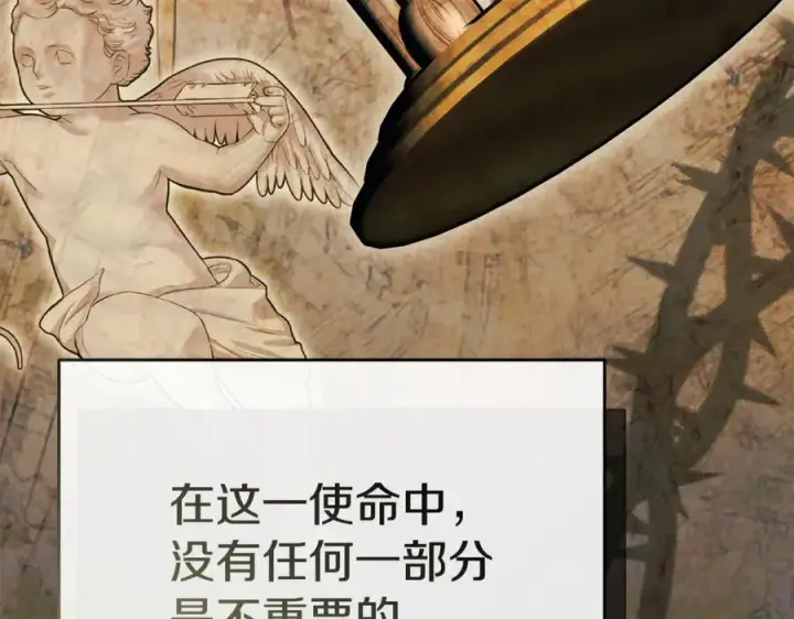 《我在死敌家当团宠》第96话 两人一组图78