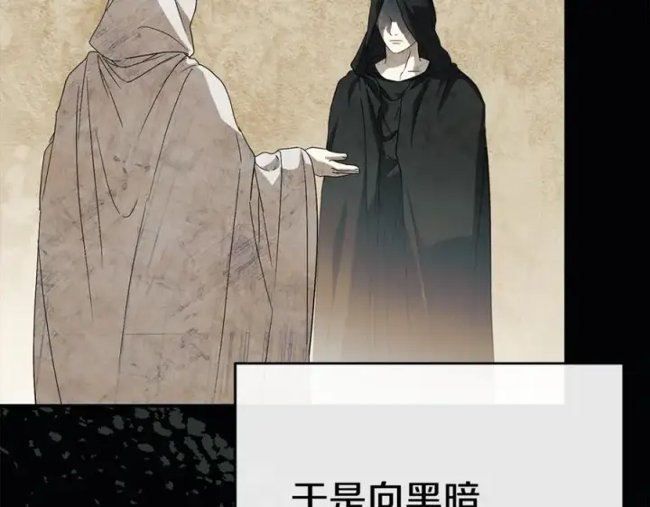 《我在死敌家当团宠》第96话 两人一组图96