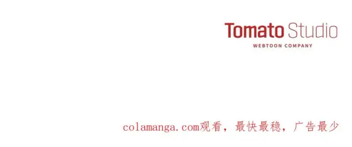 《我在死敌家当团宠》第99话 在意图186