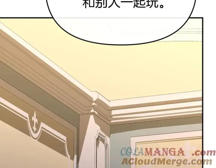 《我在死敌家当团宠》第99话 在意图33