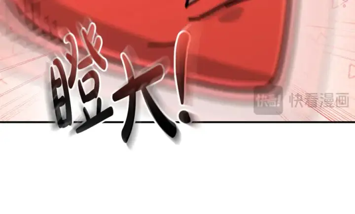 《我在死敌家当团宠》第99话 在意图99