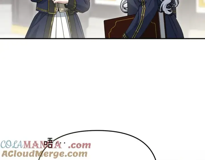 《我在死敌家当团宠》第100话 挑拨离间图113
