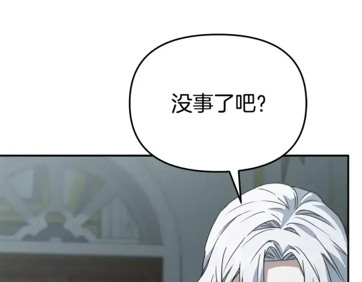 《我在死敌家当团宠》第101话 嫉妒得要发疯图107