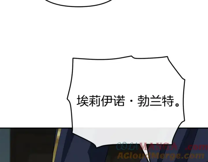 《我在死敌家当团宠》第101话 嫉妒得要发疯图129