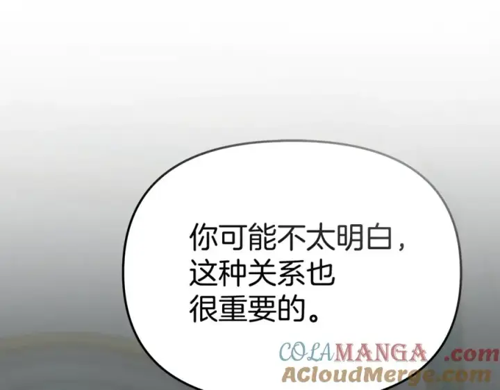 《我在死敌家当团宠》第101话 嫉妒得要发疯图13