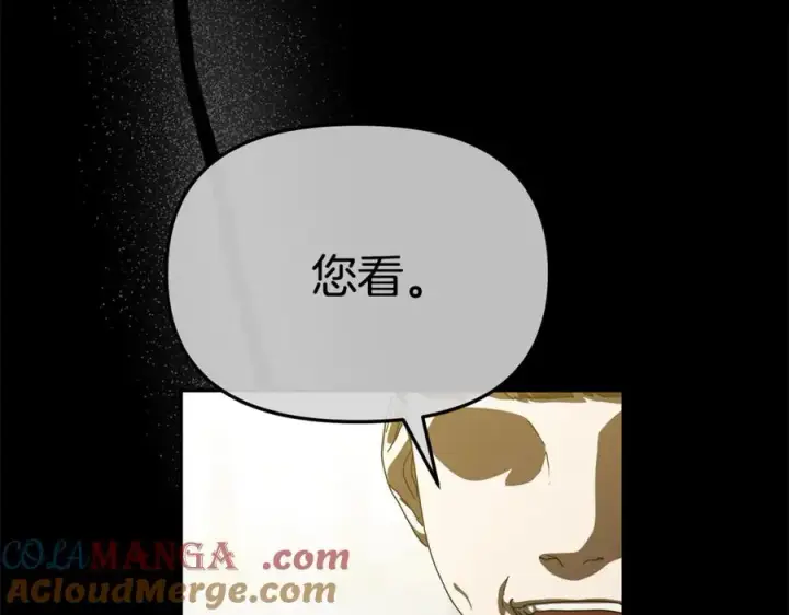 《我在死敌家当团宠》第101话 嫉妒得要发疯图153