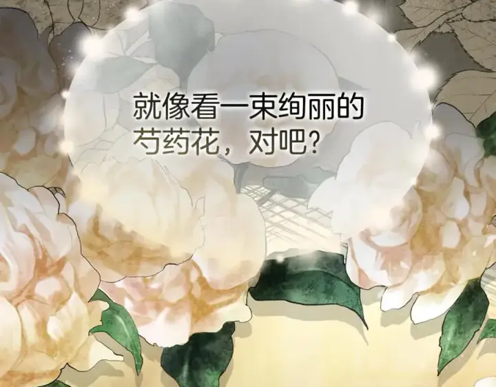 《我在死敌家当团宠》第101话 嫉妒得要发疯图156