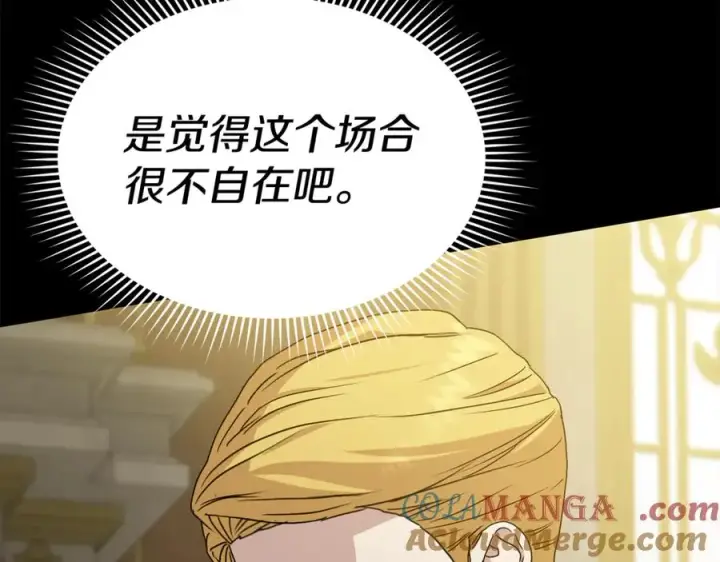 《我在死敌家当团宠》第101话 嫉妒得要发疯图165