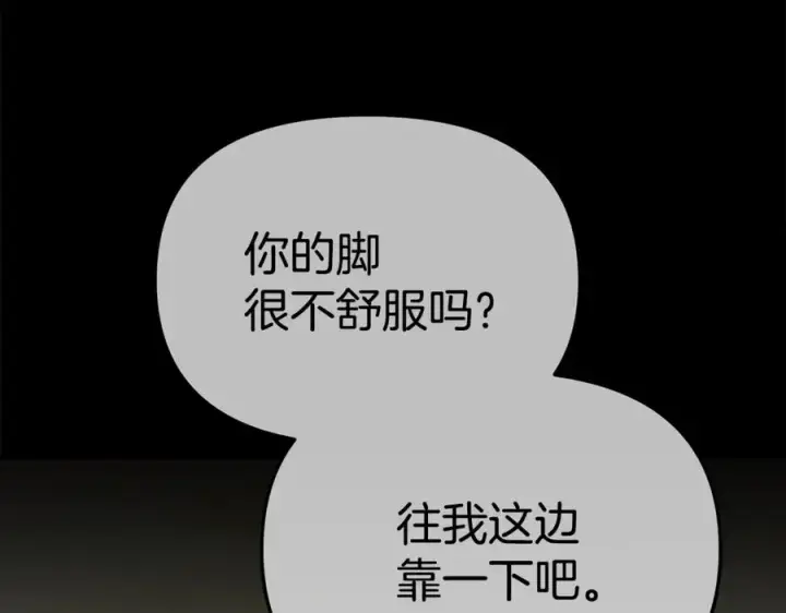 《我在死敌家当团宠》第101话 嫉妒得要发疯图174