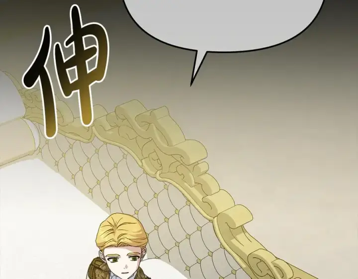 《我在死敌家当团宠》第101话 嫉妒得要发疯图175