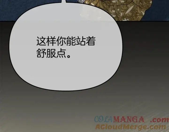 《我在死敌家当团宠》第101话 嫉妒得要发疯图177