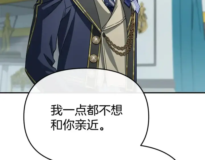 《我在死敌家当团宠》第101话 嫉妒得要发疯图32