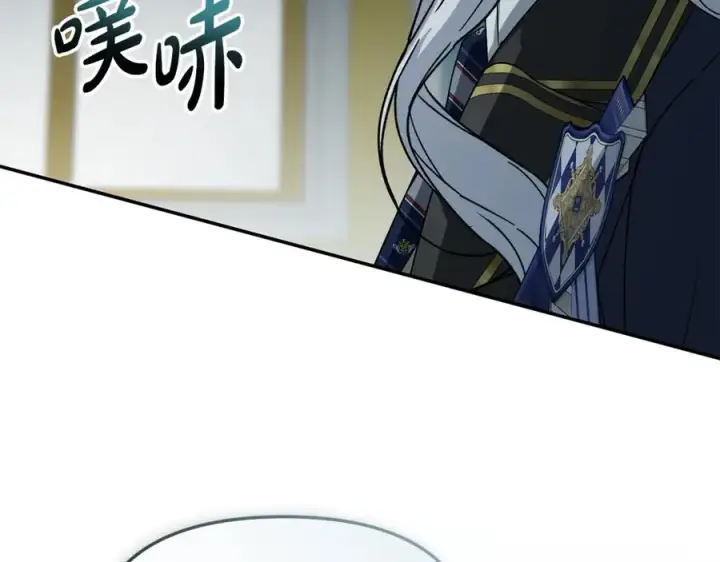 《我在死敌家当团宠》第101话 嫉妒得要发疯图38