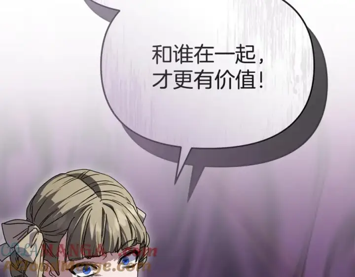 《我在死敌家当团宠》第101话 嫉妒得要发疯图53