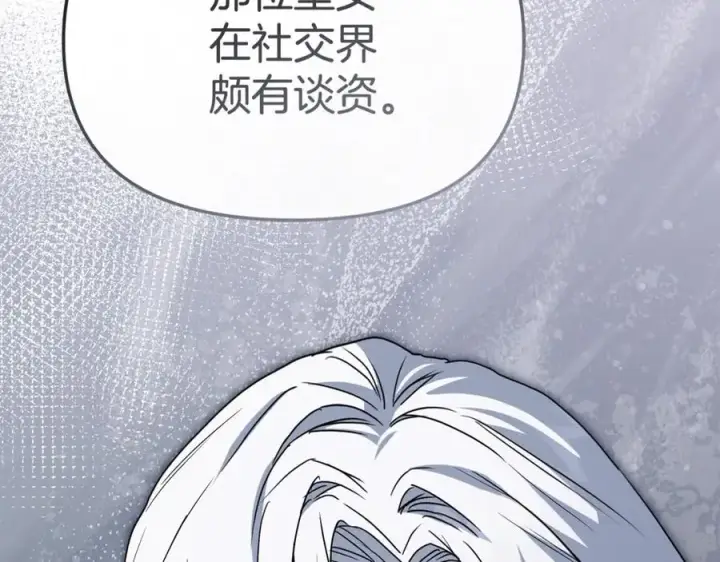《我在死敌家当团宠》第101话 嫉妒得要发疯图56