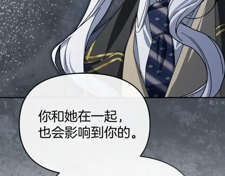 《我在死敌家当团宠》第101话 嫉妒得要发疯图58