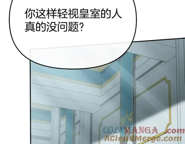 《我在死敌家当团宠》第101话 嫉妒得要发疯图77